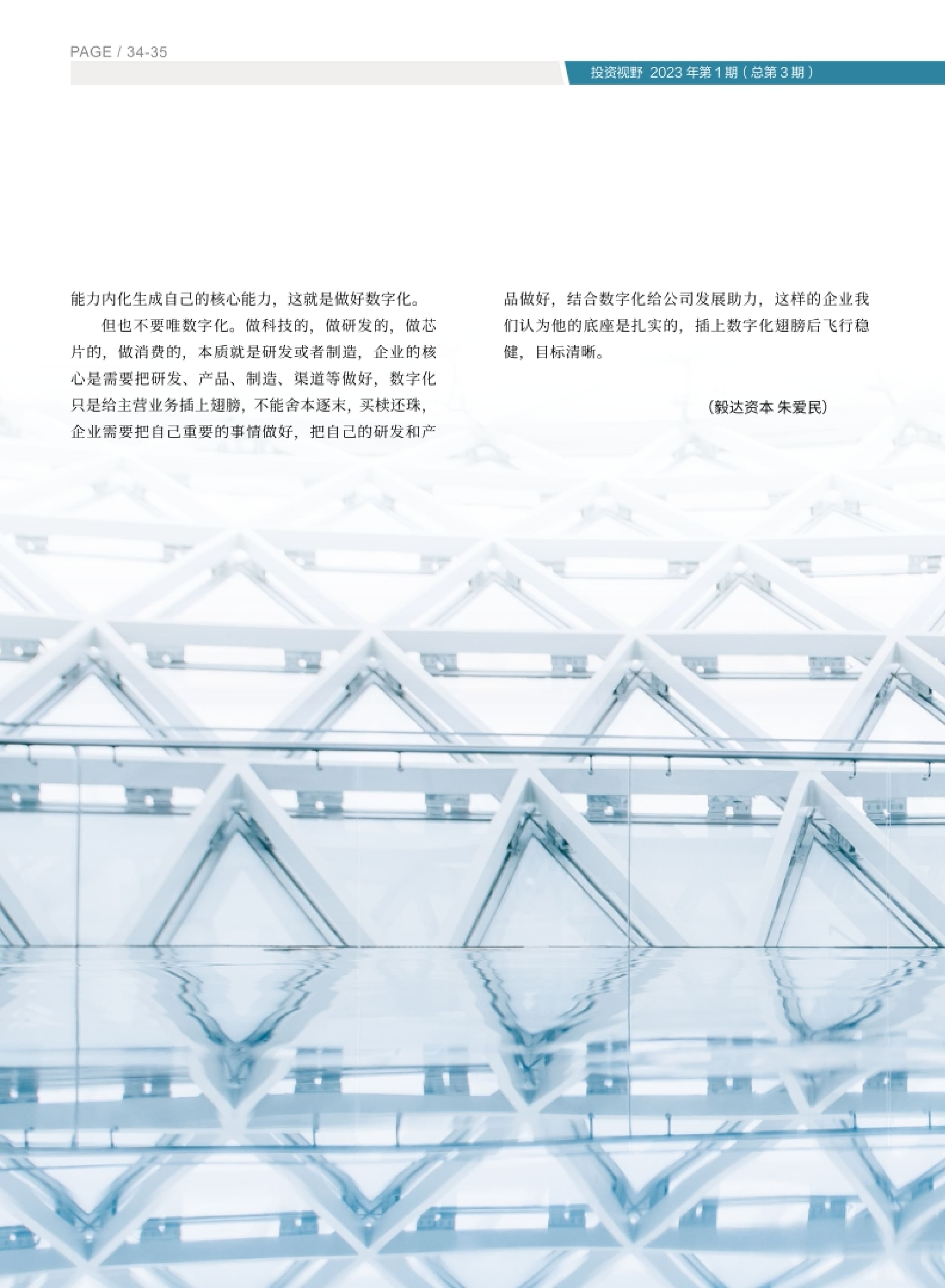 高投、高投集團、江蘇高投、江蘇高科技投資集團、江蘇高科技投資集團有限公司，高投官網、高投集團官網、江蘇高投官網、江蘇高科技投資集團官網、江蘇高科技投資集團有限公司官網