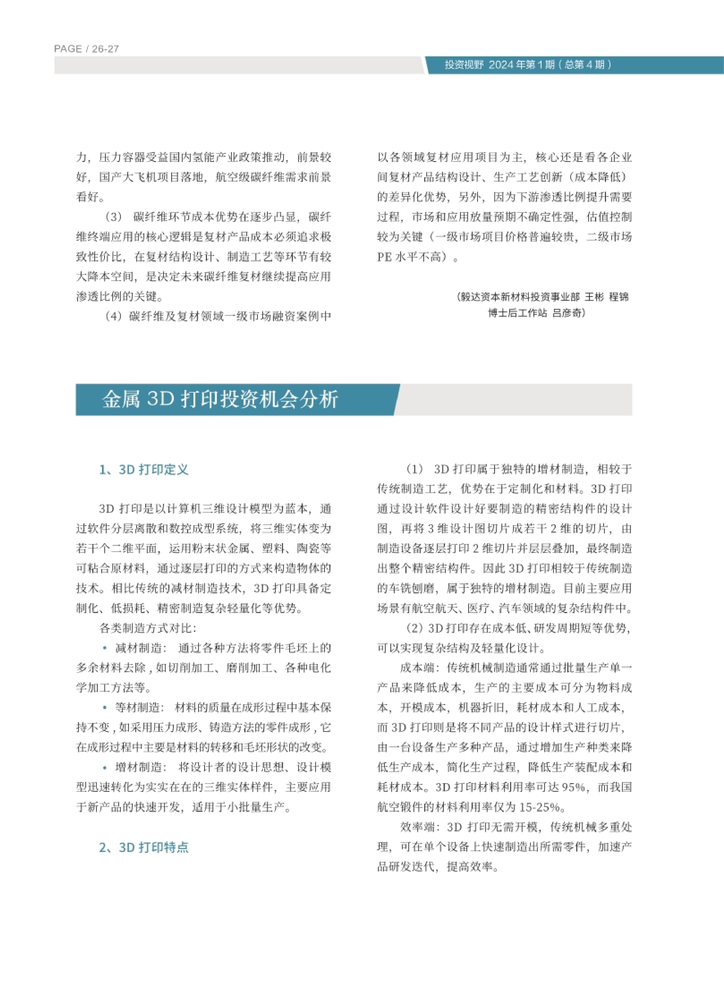 高投、高投集團(tuán)、江蘇高投、江蘇高科技投資集團(tuán)、江蘇高科技投資集團(tuán)有限公司，高投官網(wǎng)、高投集團(tuán)官網(wǎng)、江蘇高投官網(wǎng)、江蘇高科技投資集團(tuán)官網(wǎng)、江蘇高科技投資集團(tuán)有限公司官網(wǎng)