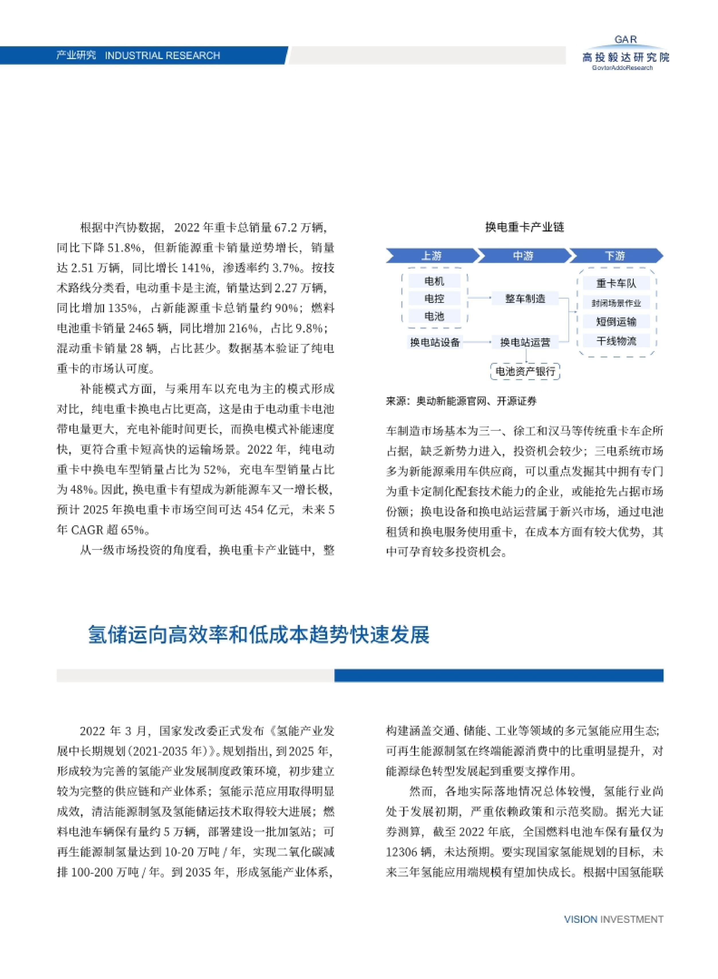 高投、高投集團、江蘇高投、江蘇高科技投資集團、江蘇高科技投資集團有限公司，高投官網、高投集團官網、江蘇高投官網、江蘇高科技投資集團官網、江蘇高科技投資集團有限公司官網