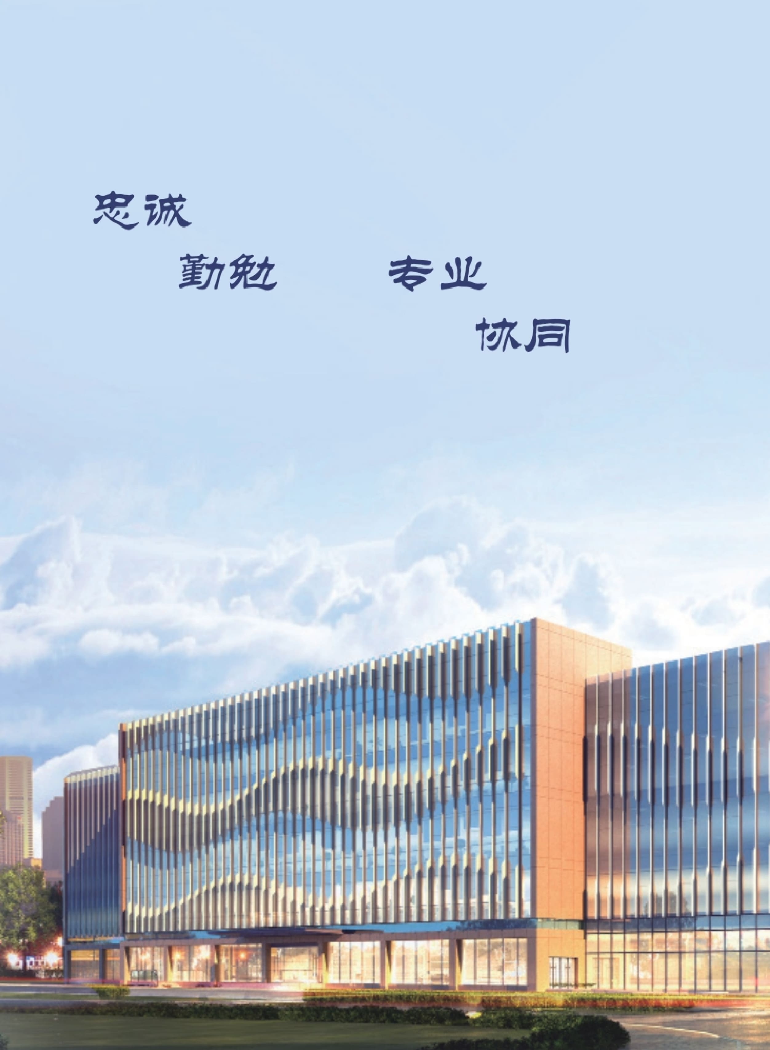 高投、高投集團(tuán)、江蘇高投、江蘇高科技投資集團(tuán)、江蘇高科技投資集團(tuán)有限公司，高投官網(wǎng)、高投集團(tuán)官網(wǎng)、江蘇高投官網(wǎng)、江蘇高科技投資集團(tuán)官網(wǎng)、江蘇高科技投資集團(tuán)有限公司官網(wǎng)