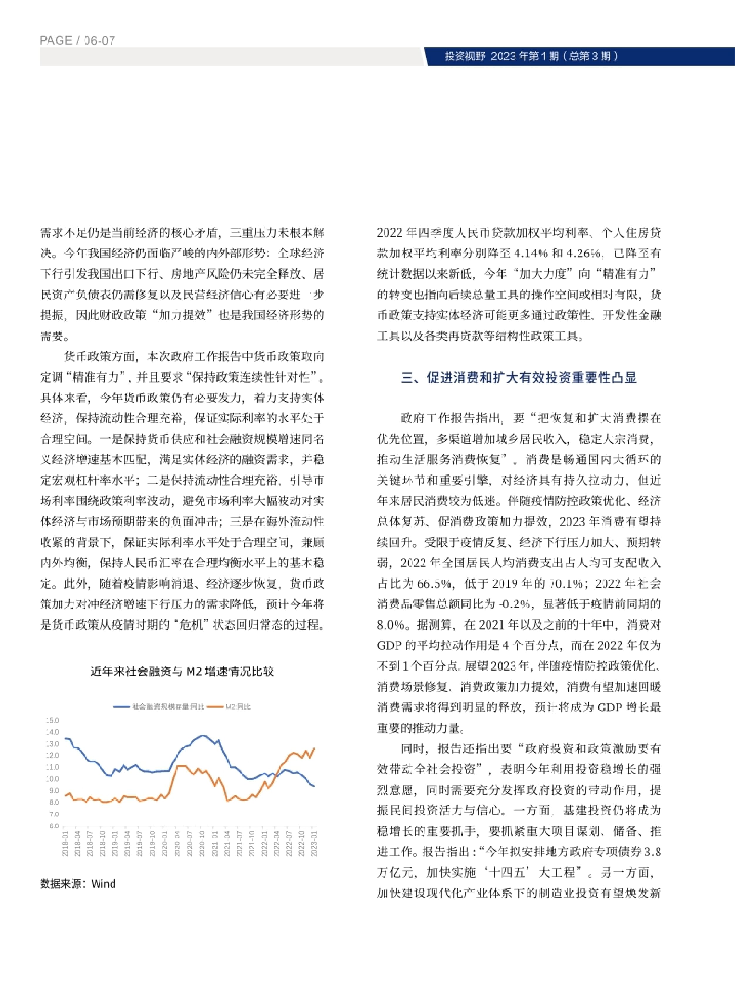 高投、高投集團、江蘇高投、江蘇高科技投資集團、江蘇高科技投資集團有限公司，高投官網、高投集團官網、江蘇高投官網、江蘇高科技投資集團官網、江蘇高科技投資集團有限公司官網