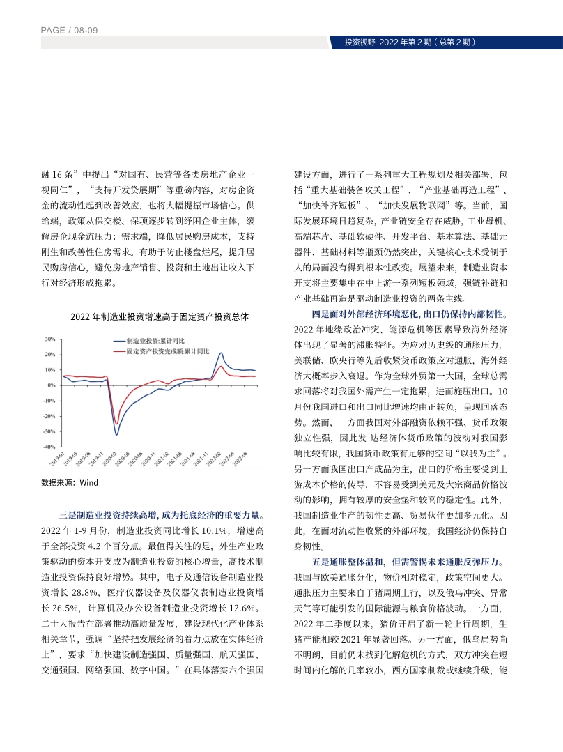 高投、高投集團、江蘇高投、江蘇高科技投資集團、江蘇高科技投資集團有限公司，高投官網、高投集團官網、江蘇高投官網、江蘇高科技投資集團官網、江蘇高科技投資集團有限公司官網