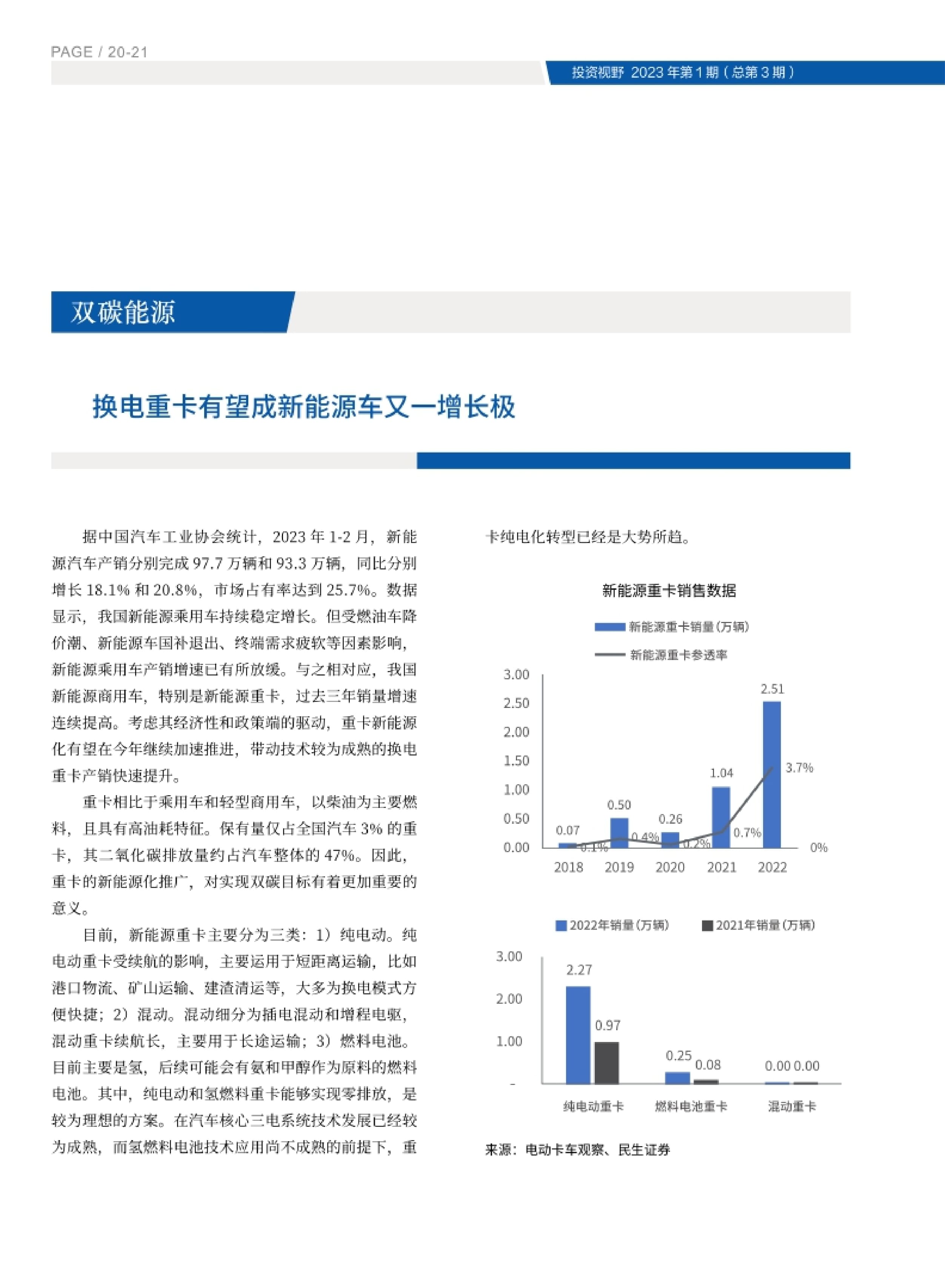 高投、高投集團、江蘇高投、江蘇高科技投資集團、江蘇高科技投資集團有限公司，高投官網、高投集團官網、江蘇高投官網、江蘇高科技投資集團官網、江蘇高科技投資集團有限公司官網