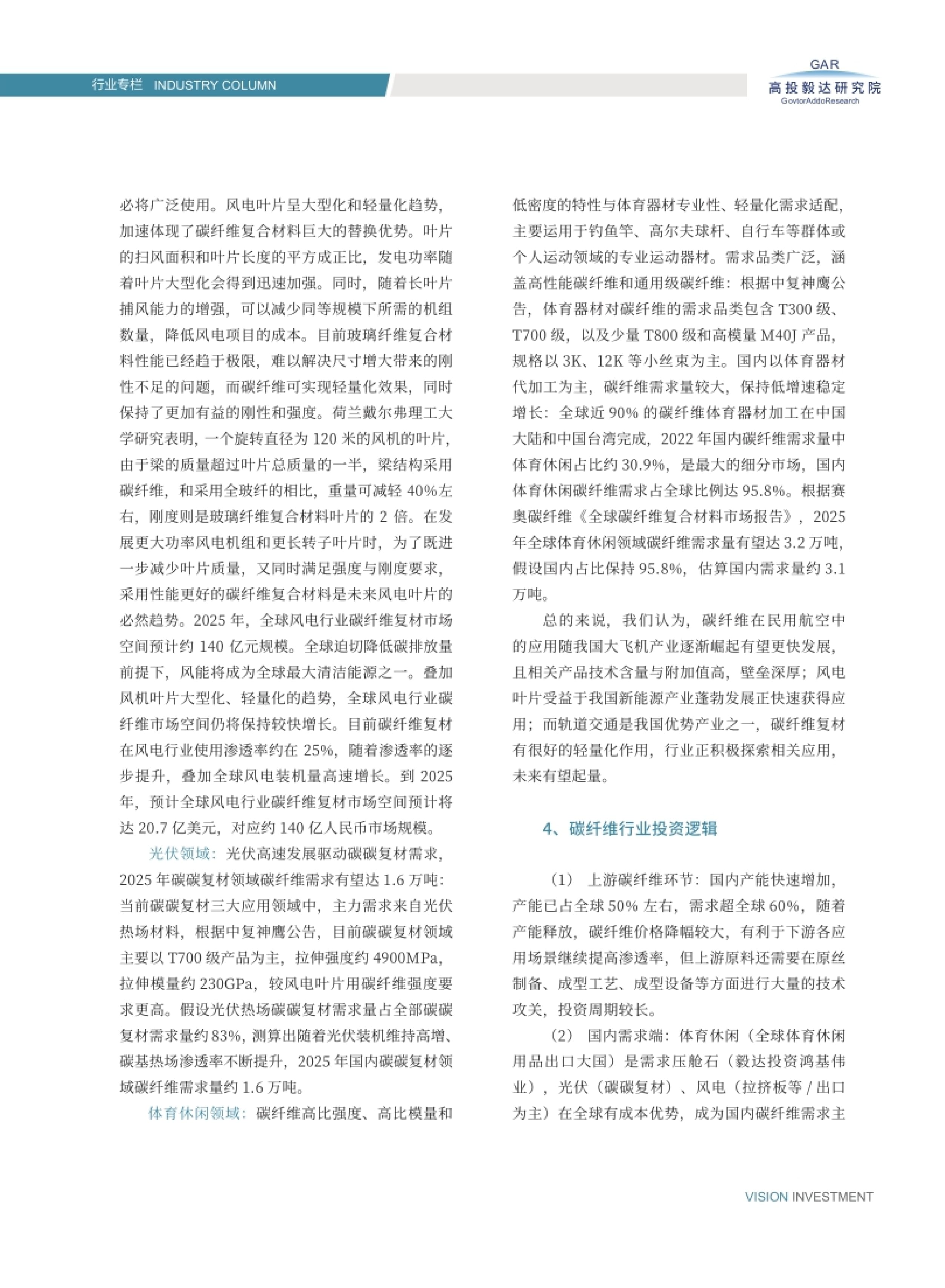 高投、高投集團(tuán)、江蘇高投、江蘇高科技投資集團(tuán)、江蘇高科技投資集團(tuán)有限公司，高投官網(wǎng)、高投集團(tuán)官網(wǎng)、江蘇高投官網(wǎng)、江蘇高科技投資集團(tuán)官網(wǎng)、江蘇高科技投資集團(tuán)有限公司官網(wǎng)