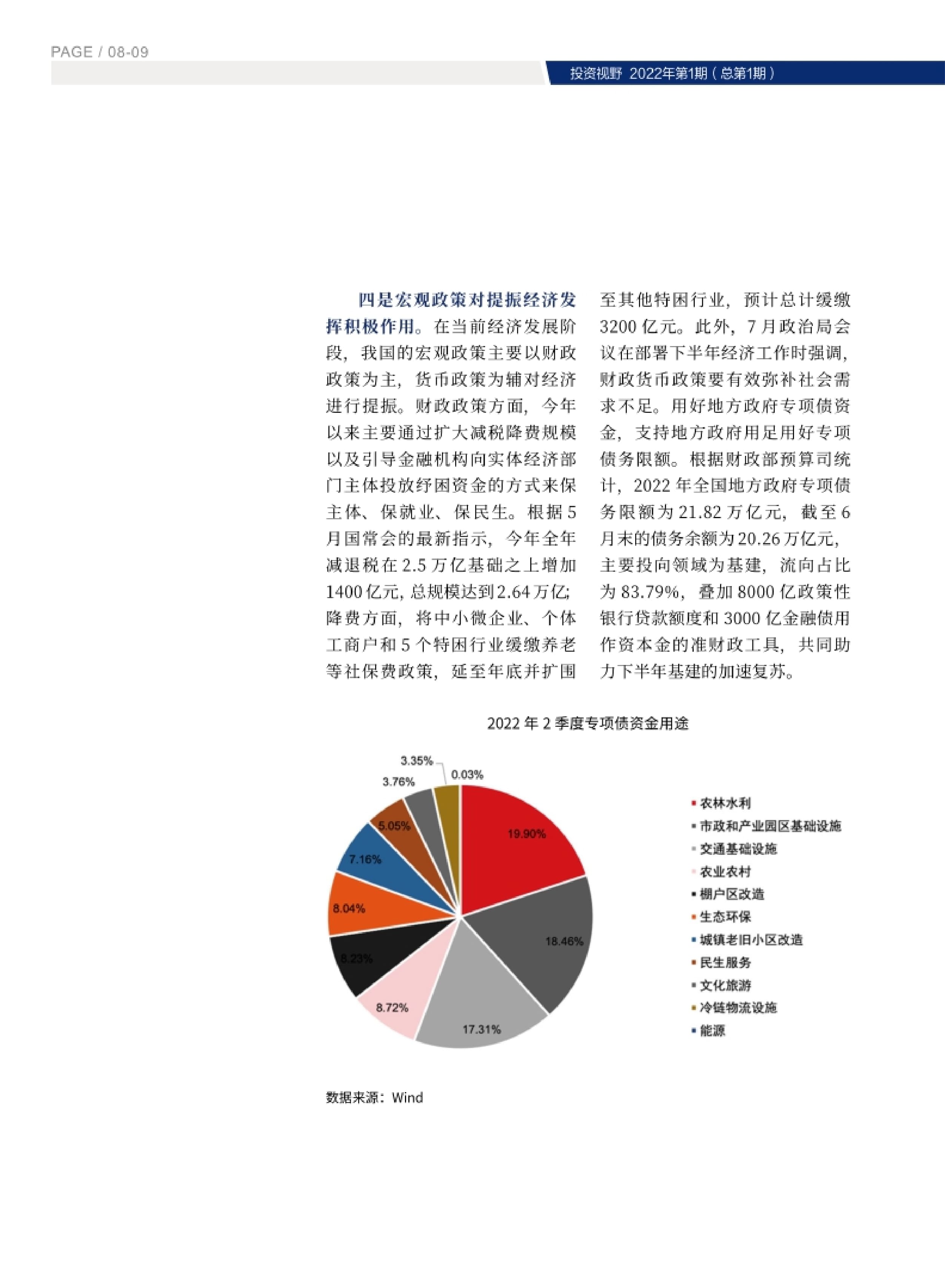高投、高投集團、江蘇高投、江蘇高科技投資集團、江蘇高科技投資集團有限公司，高投官網、高投集團官網、江蘇高投官網、江蘇高科技投資集團官網、江蘇高科技投資集團有限公司官網