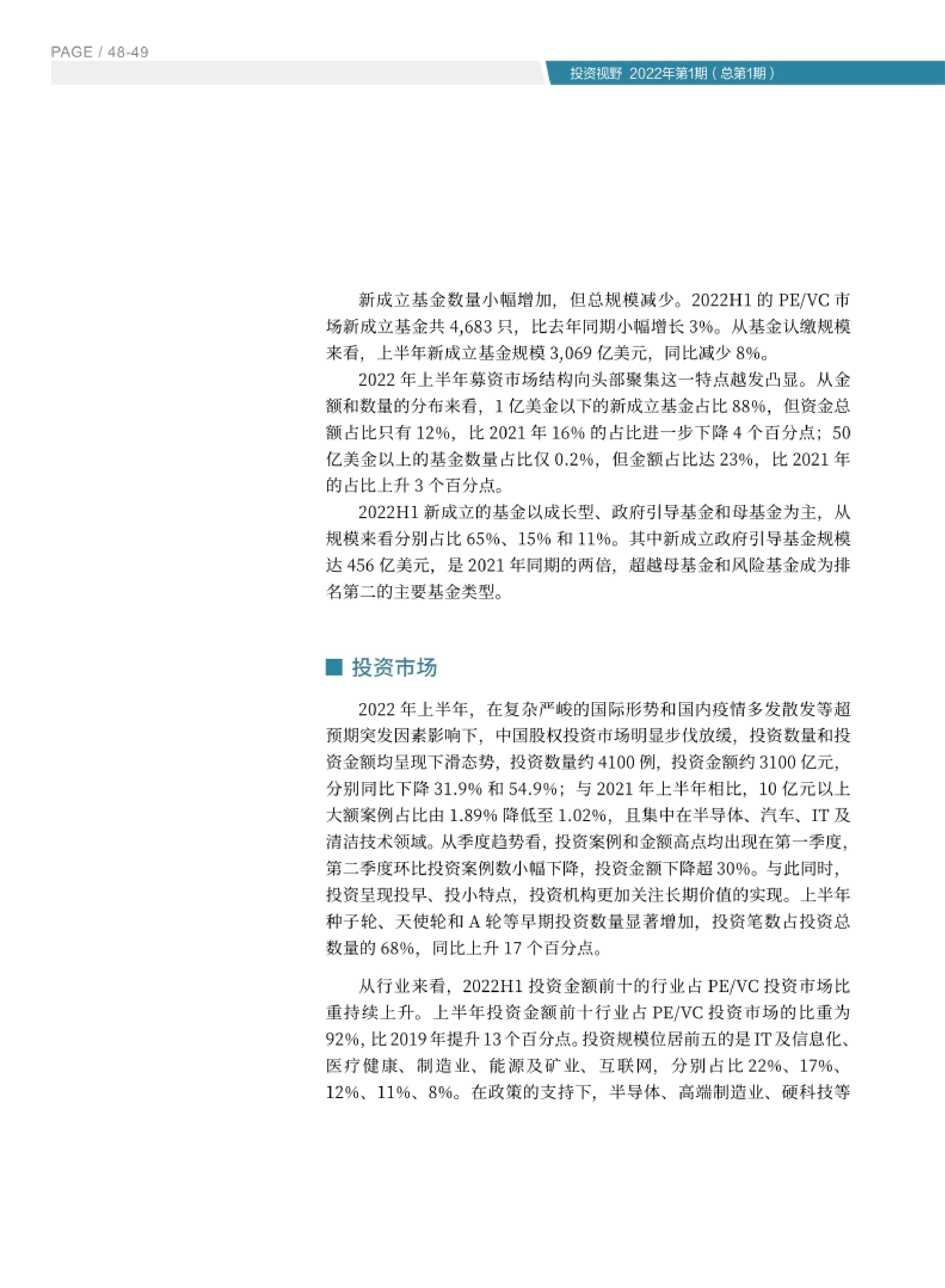 高投、高投集團、江蘇高投、江蘇高科技投資集團、江蘇高科技投資集團有限公司，高投官網、高投集團官網、江蘇高投官網、江蘇高科技投資集團官網、江蘇高科技投資集團有限公司官網
