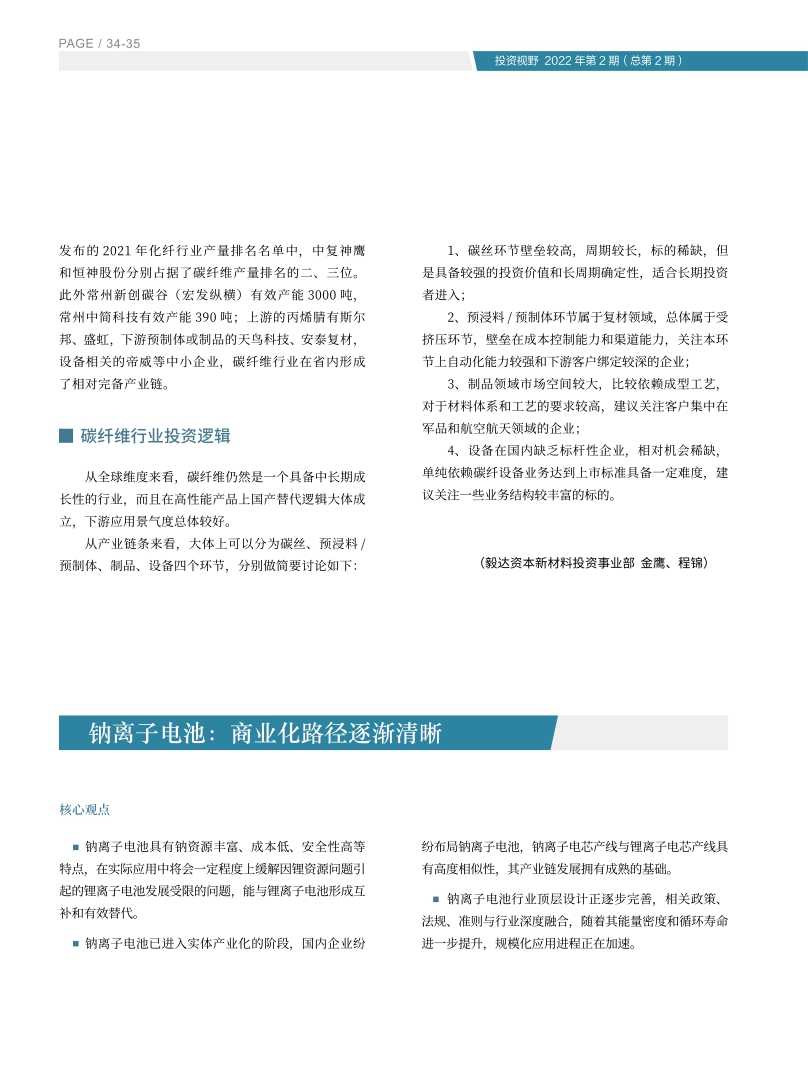 高投、高投集團、江蘇高投、江蘇高科技投資集團、江蘇高科技投資集團有限公司，高投官網、高投集團官網、江蘇高投官網、江蘇高科技投資集團官網、江蘇高科技投資集團有限公司官網