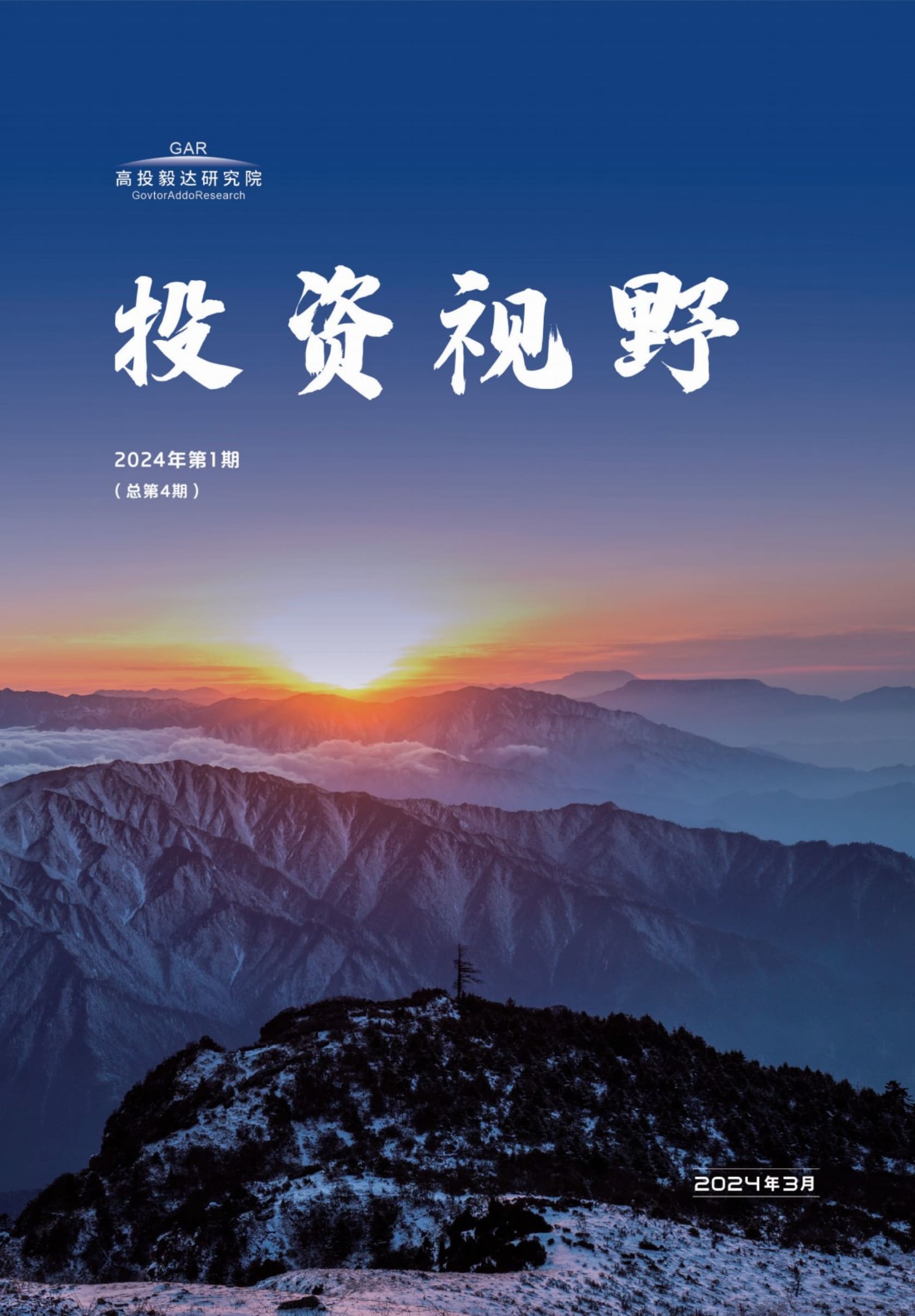 高投、高投集團(tuán)、江蘇高投、江蘇高科技投資集團(tuán)、江蘇高科技投資集團(tuán)有限公司，高投官網(wǎng)、高投集團(tuán)官網(wǎng)、江蘇高投官網(wǎng)、江蘇高科技投資集團(tuán)官網(wǎng)、江蘇高科技投資集團(tuán)有限公司官網(wǎng)