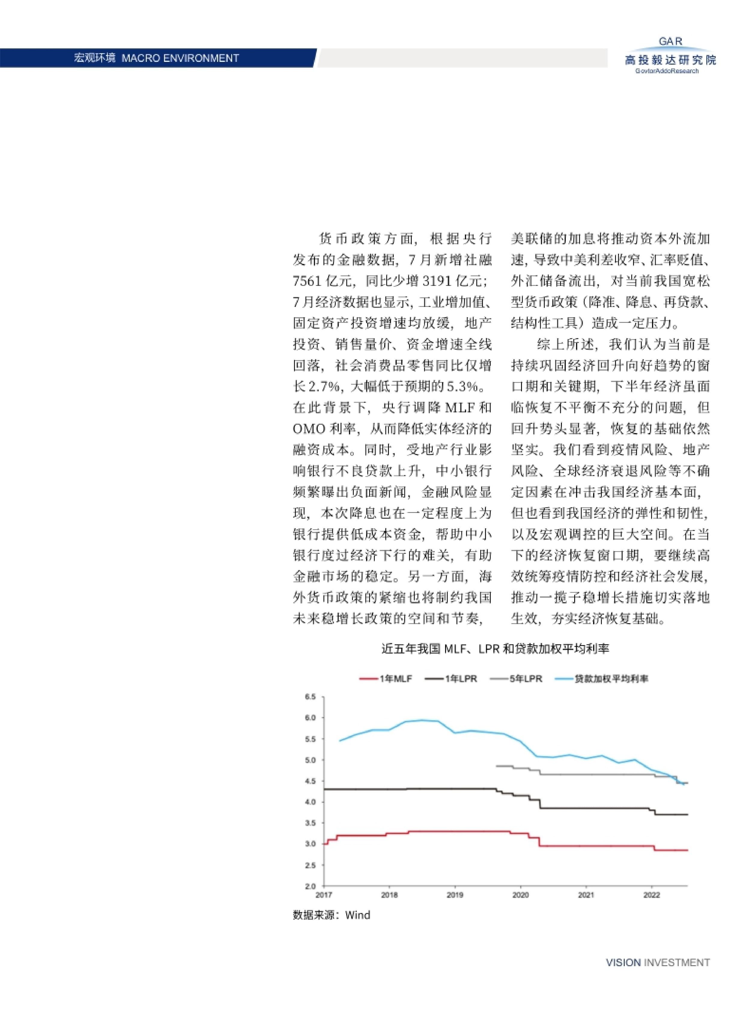 高投、高投集團、江蘇高投、江蘇高科技投資集團、江蘇高科技投資集團有限公司，高投官網、高投集團官網、江蘇高投官網、江蘇高科技投資集團官網、江蘇高科技投資集團有限公司官網