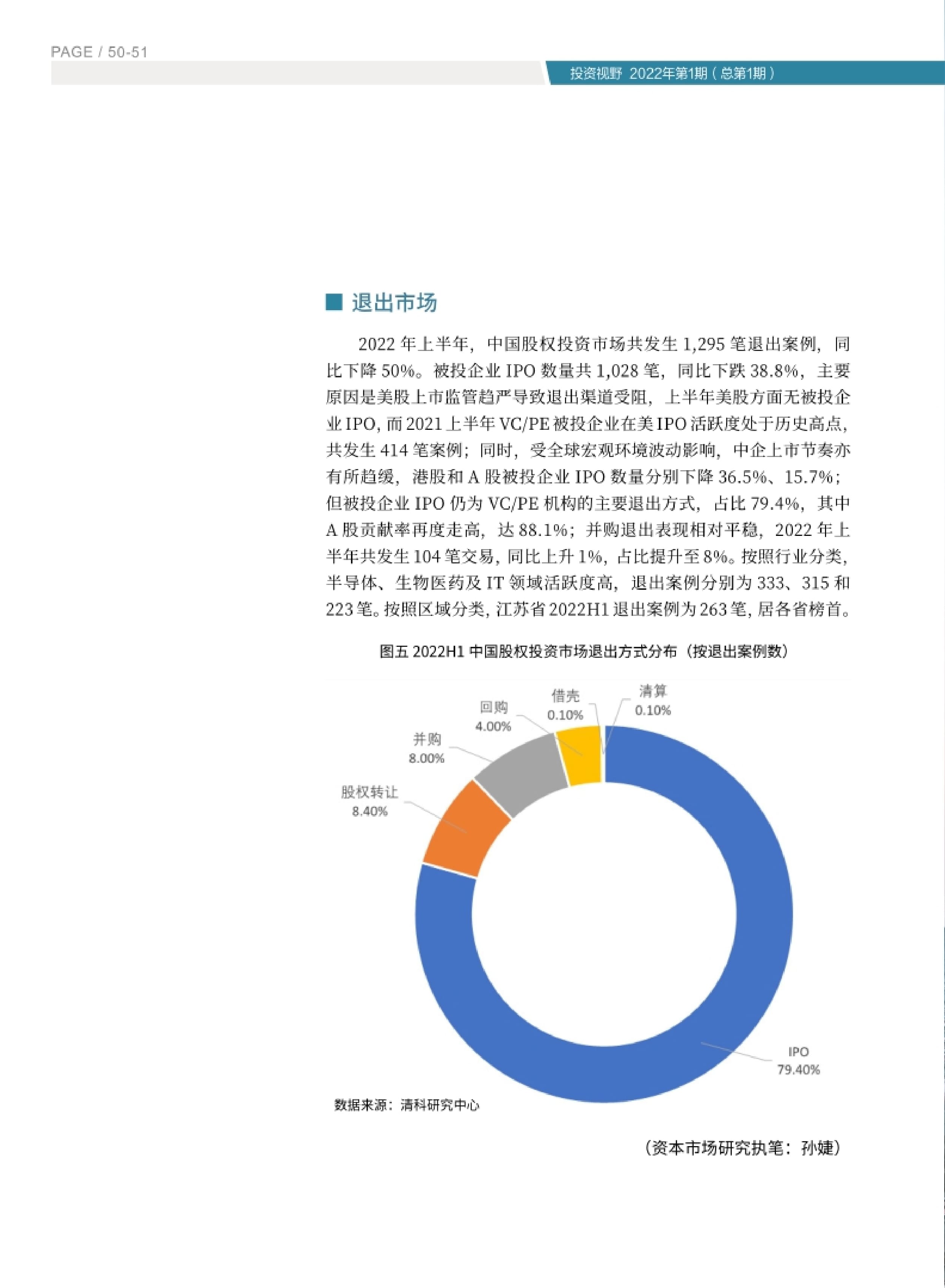 高投、高投集團、江蘇高投、江蘇高科技投資集團、江蘇高科技投資集團有限公司，高投官網、高投集團官網、江蘇高投官網、江蘇高科技投資集團官網、江蘇高科技投資集團有限公司官網
