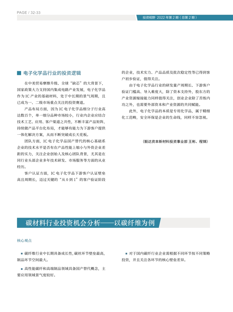 高投、高投集團、江蘇高投、江蘇高科技投資集團、江蘇高科技投資集團有限公司，高投官網、高投集團官網、江蘇高投官網、江蘇高科技投資集團官網、江蘇高科技投資集團有限公司官網